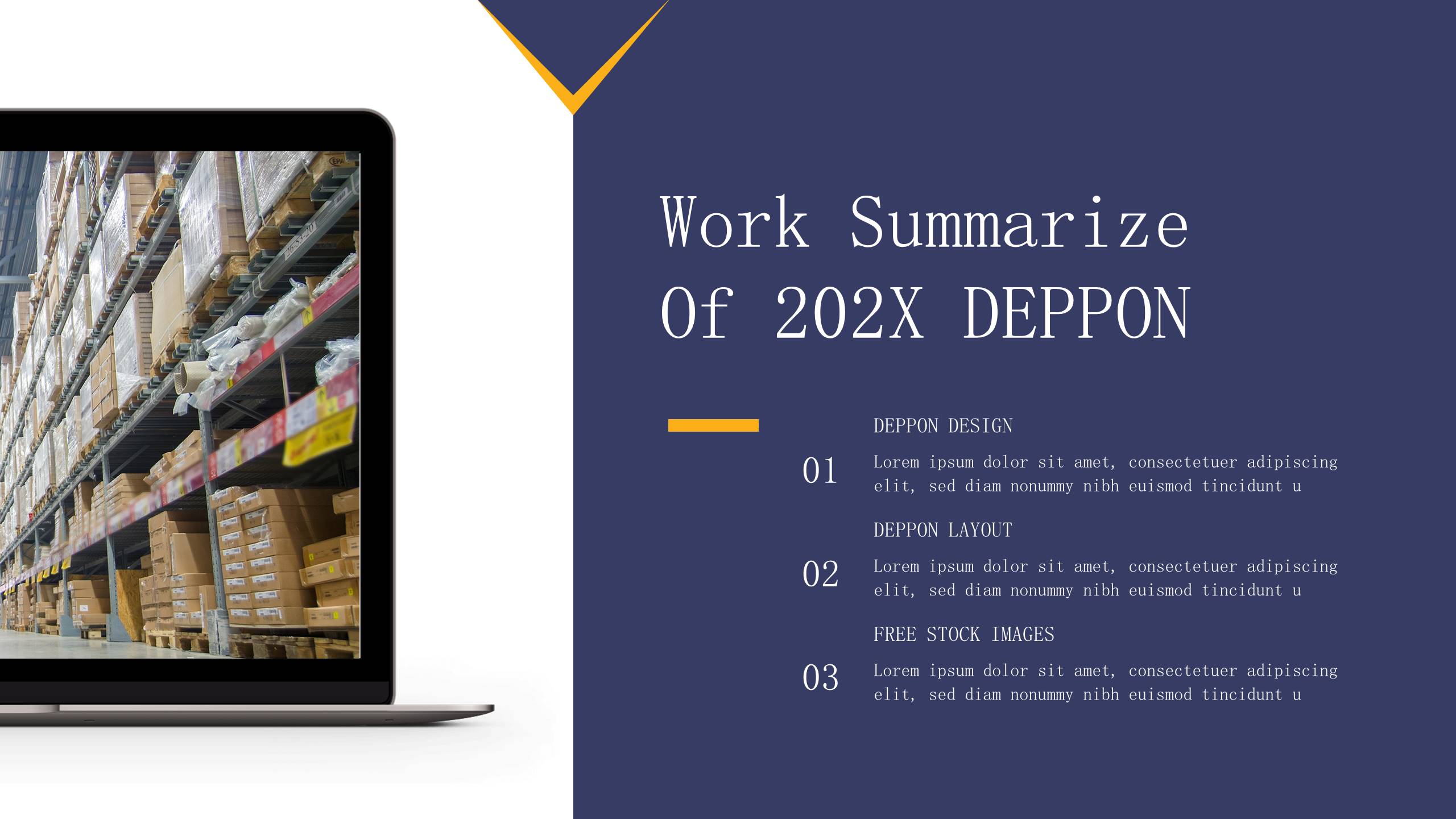 物流行业 (1).pptx